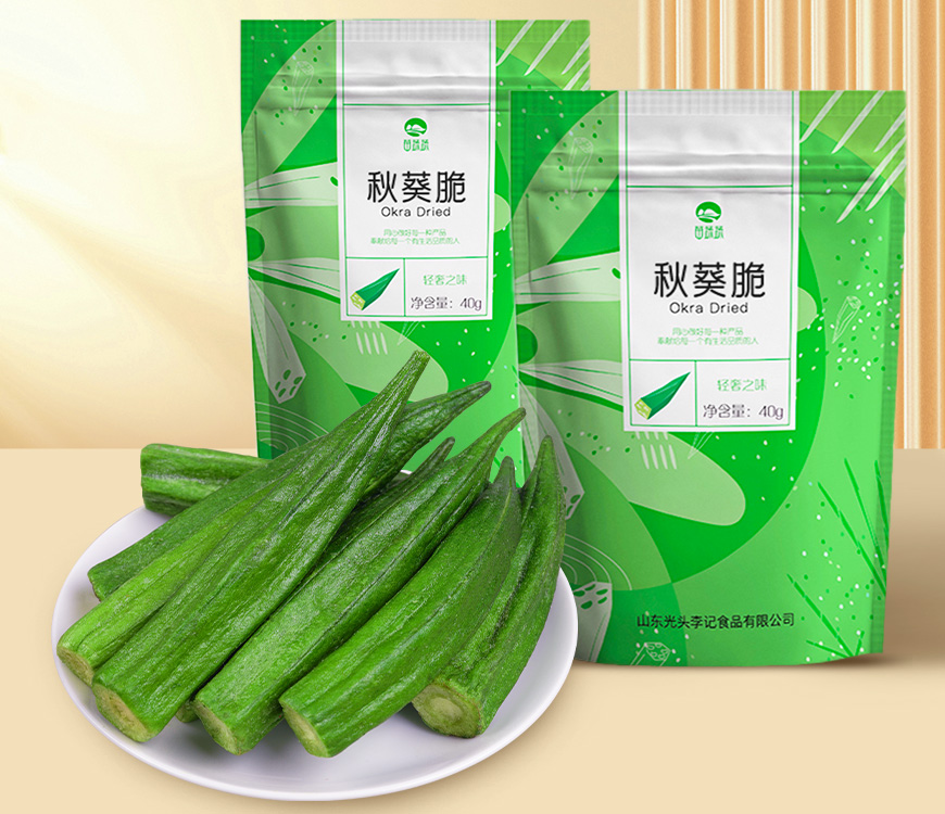 秋葵脆袋装
