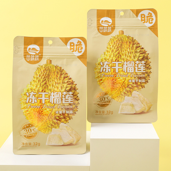 涂层包装袋