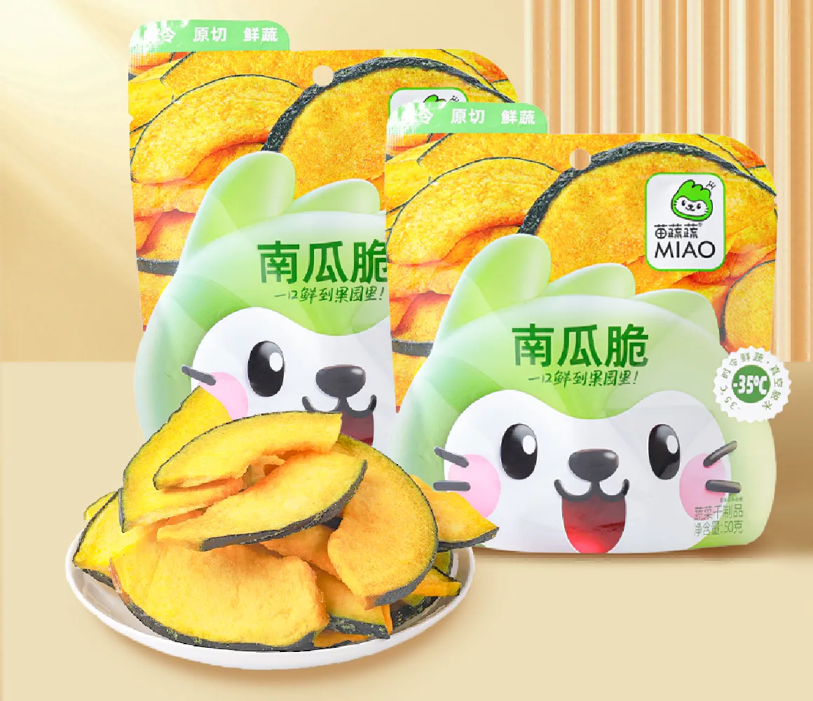 透鲜装南瓜脆