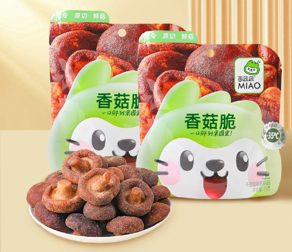 透鲜装香菇脆