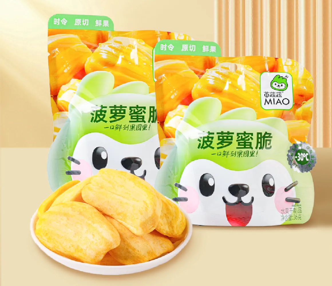 透鲜装菠萝蜜脆